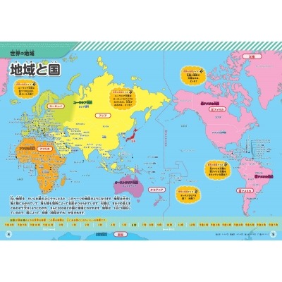 亚冬会闭幕,式彩排幕后,沙特演职人,AG官方网站官网,AG百家乐官网在线娱乐平台