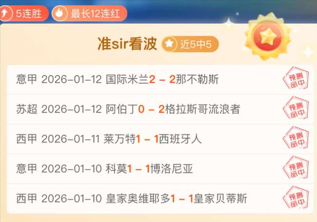 意甲焦点战,比萨挑战亚,特兰大,AG官方网站官网,AG百家乐官网在线娱乐平台