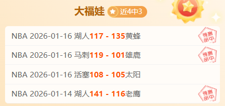 纽卡斯尔战,平热刺,半场惊魂,AG官方网站官网,AG百家乐官网在线娱乐平台