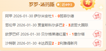 山东高速男,篮备战客场,连战,AG官方网站官网,AG百家乐官网在线娱乐平台