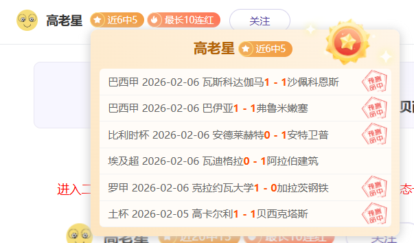 费独中两元,领跑曼联与,伯恩茅斯平,AG官方网站官网,AG百家乐官网在线娱乐平台