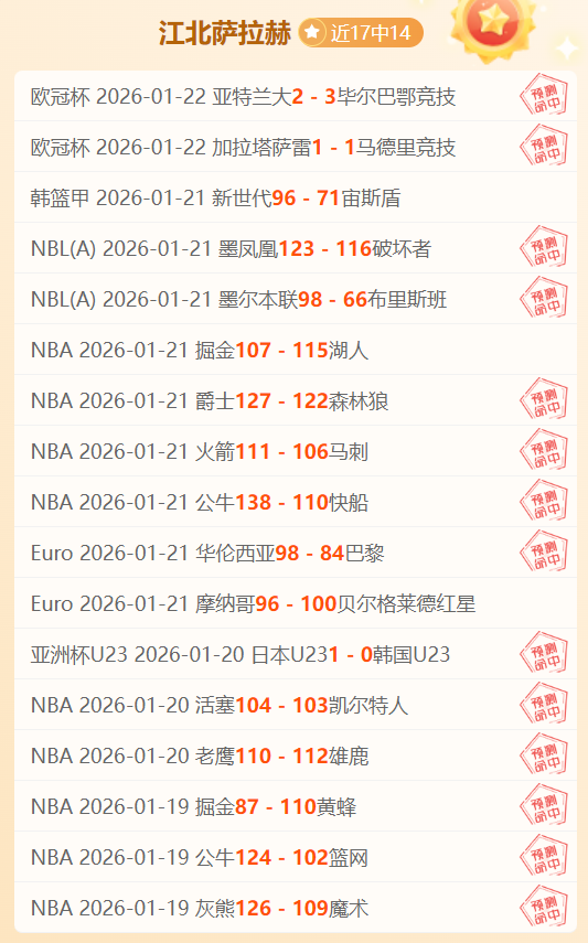 帕尔默戴帽,反败为胜,切尔西主场,AG官方网站官网,AG百家乐官网在线娱乐平台