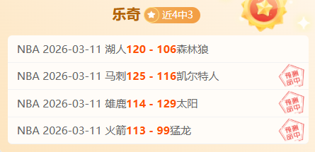 帕尔默戴帽,反败为胜,切尔西主场,AG官方网站官网,AG百家乐官网在线娱乐平台