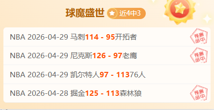 昨夜激战,净赚,谁能成为制,AG官方网站官网,AG百家乐官网在线娱乐平台